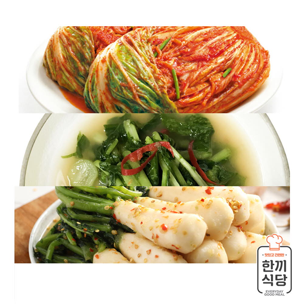 한울김치 우리 농산물 100% 한울 김치 세트 2호