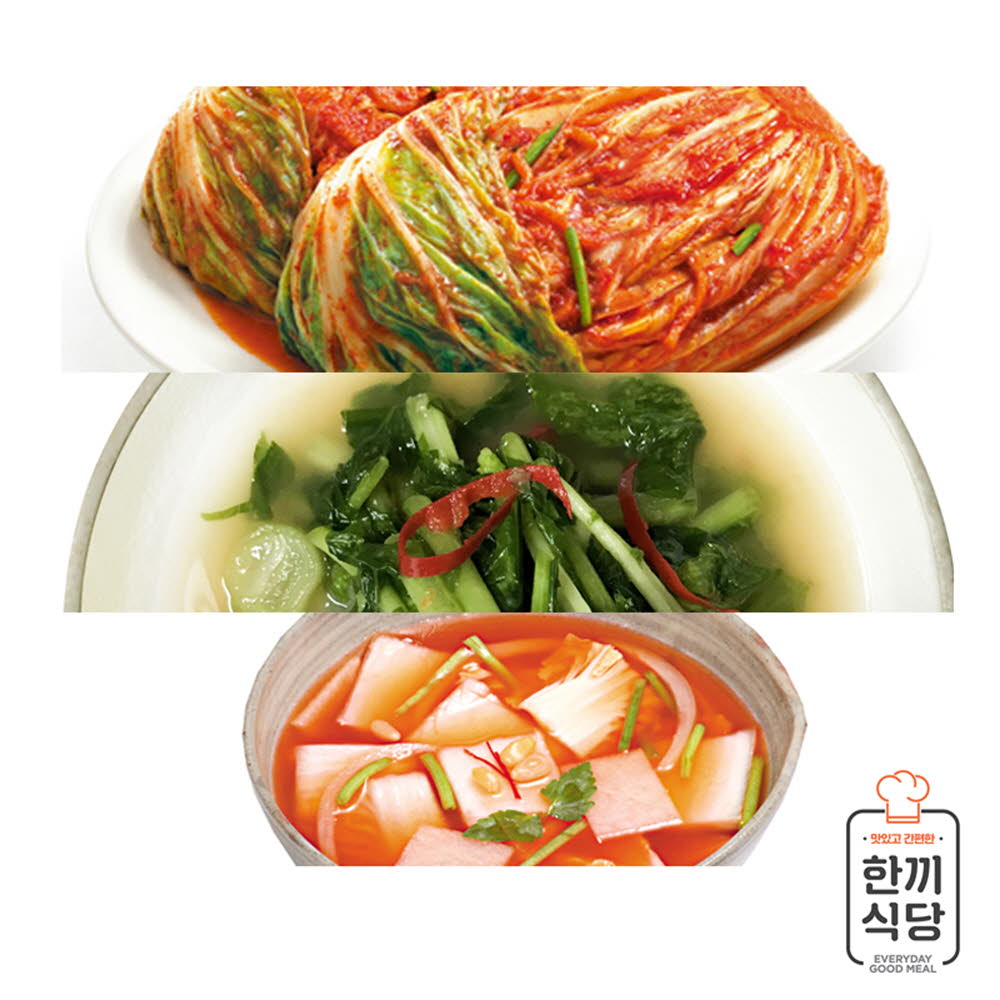 한울김치 우리 농산물 100% 한울 김치 세트 4호