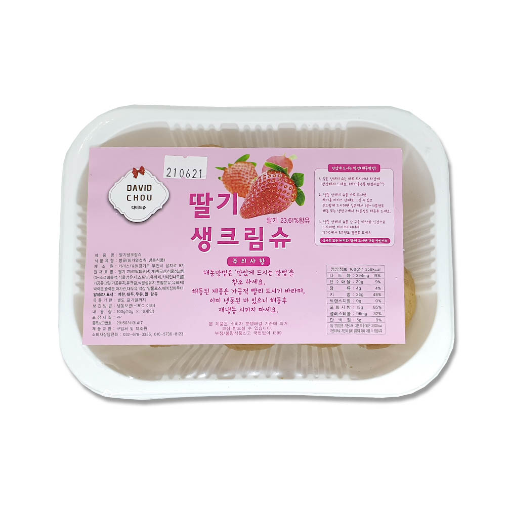 다비드슈 딸기생크림슈 10gx10ea