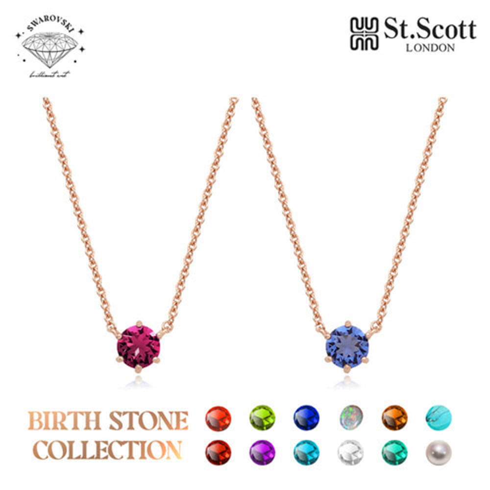 [St.Scott] 신년맞이특가 신제품 세인트스코트 STJ-NB1292RG 씨그니티 탄생석 목걸이 스와로브스키 스톤 (01월~12월 선택)