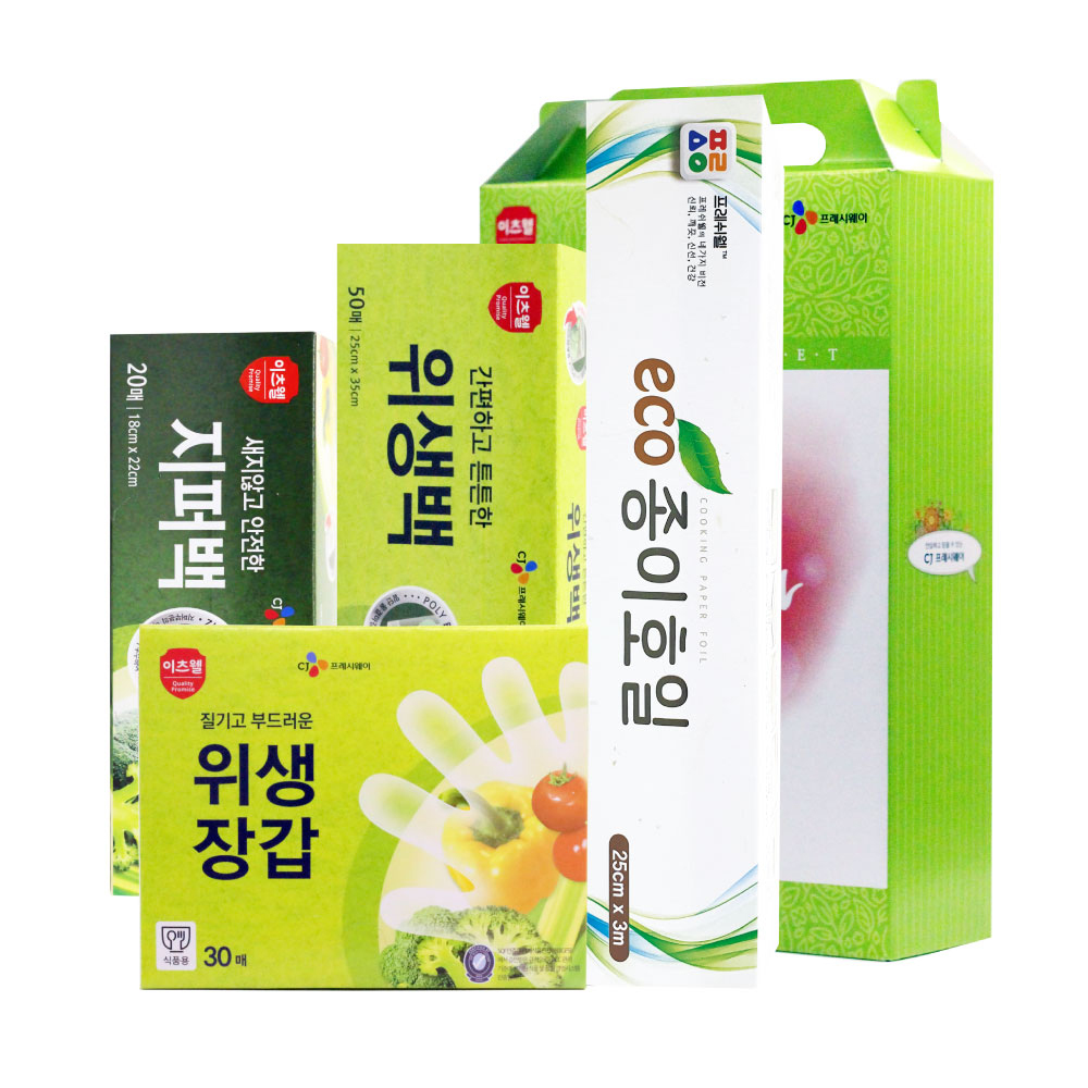 CJ위생백(대),지퍼백(소),위생장갑,종이호일 4종세트 02025