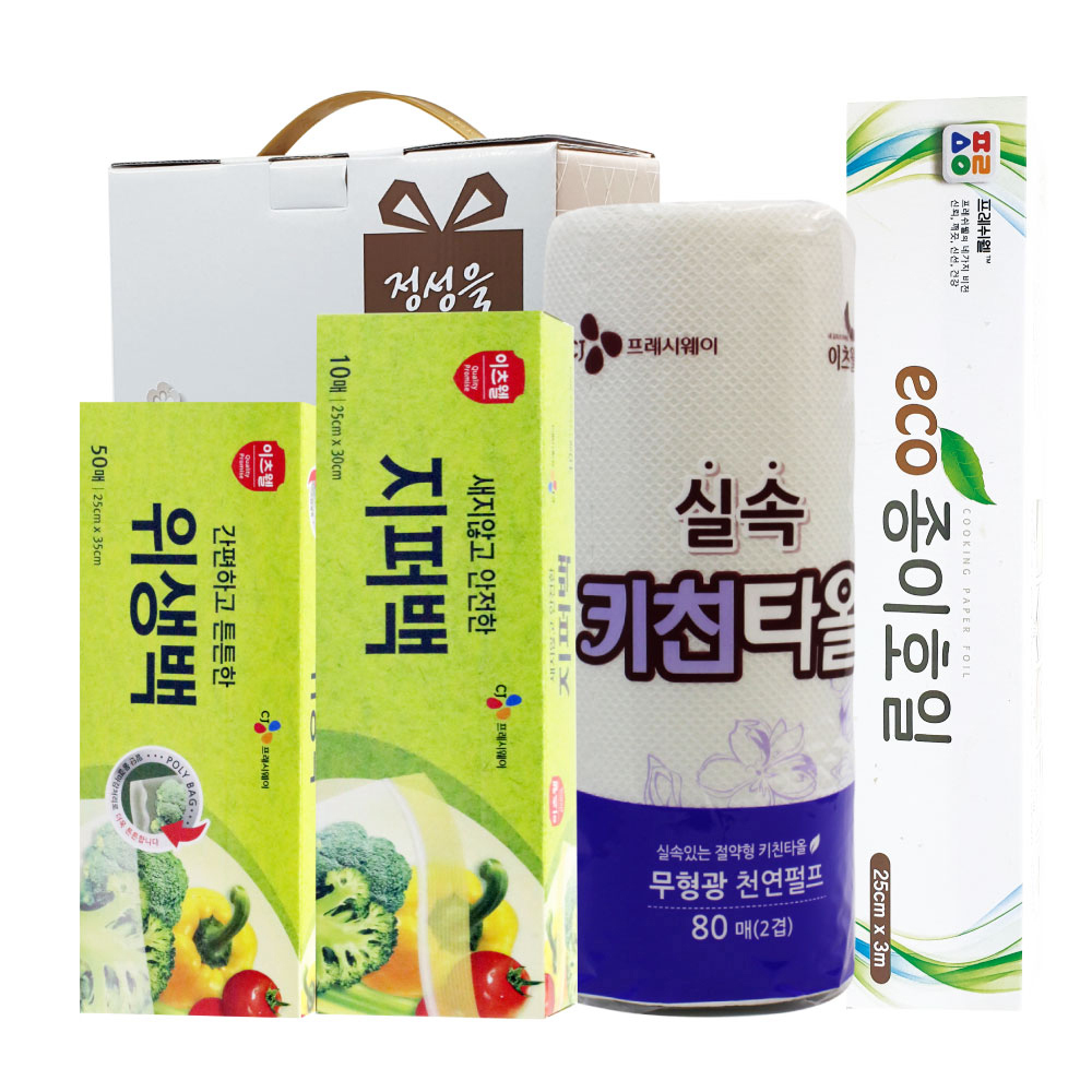 CJ위생백(대),지퍼백(대),키친타올,종이호일 4종세트 00862