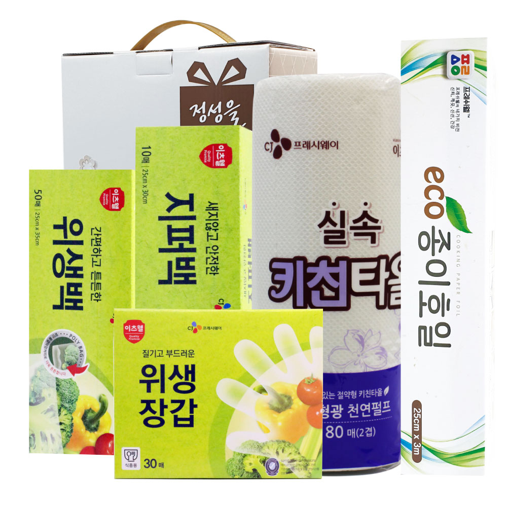 CJ위생백(대),지퍼백(대),위생장갑,종이호일,키친타올 5종세트 00935