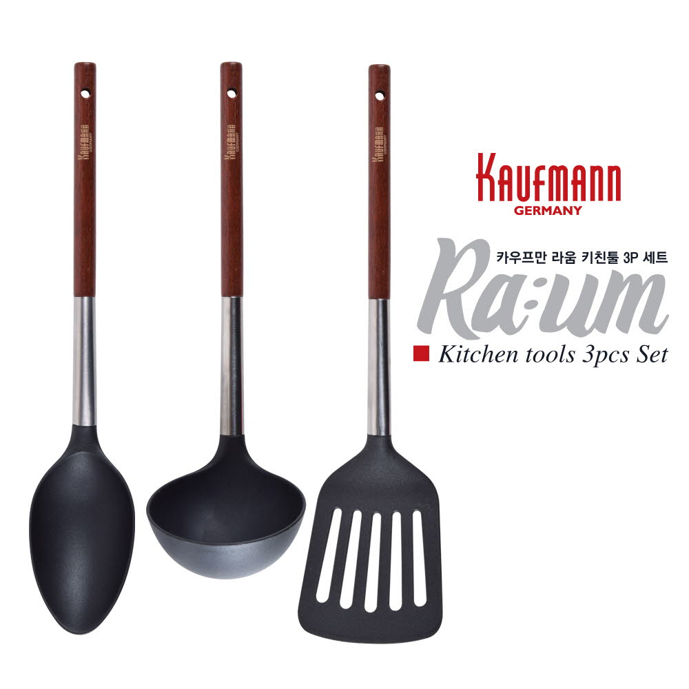 카우프만 라움 키친툴 3P세트 KRK-3P