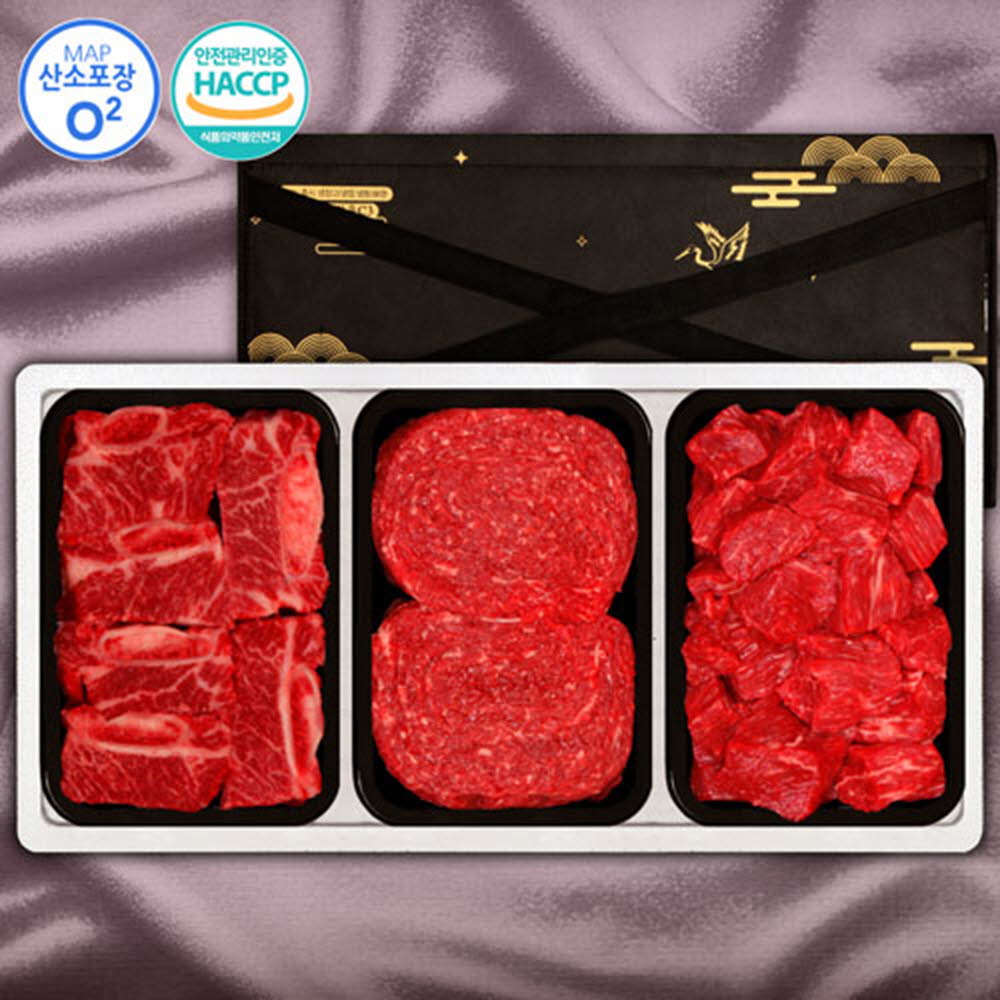 1등급횡성한우 갈비혼합1호 1.2kg(갈비찜600g, 불고기300g,국거리300g)