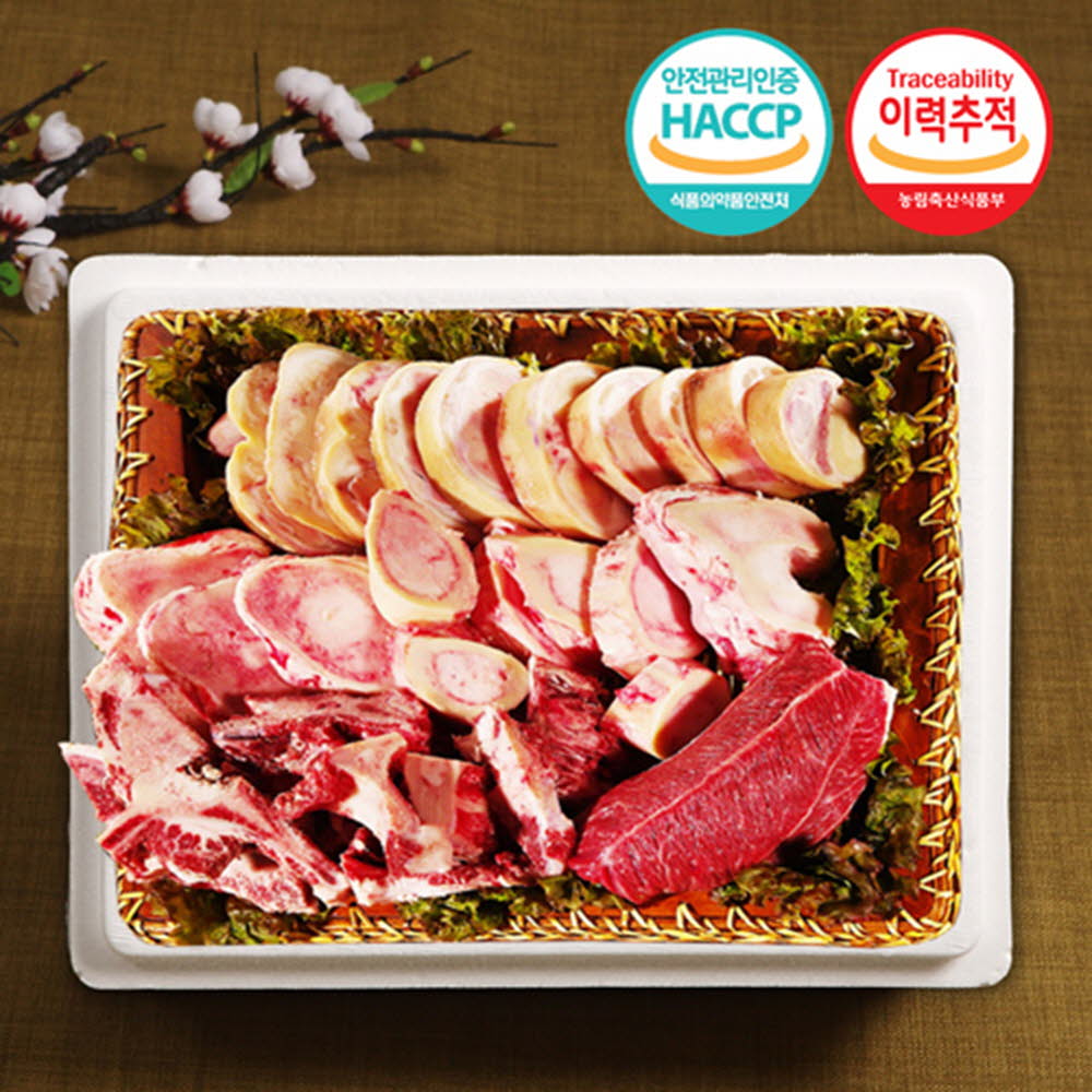 1등급횡성한우 사골세트 (사골1본1.6kg,잡뼈500g,국거리800g)