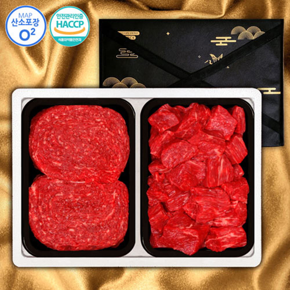 (냉장/산소포장)1등급횡성한우 2호 800g(불고기400g, 국거리400g)