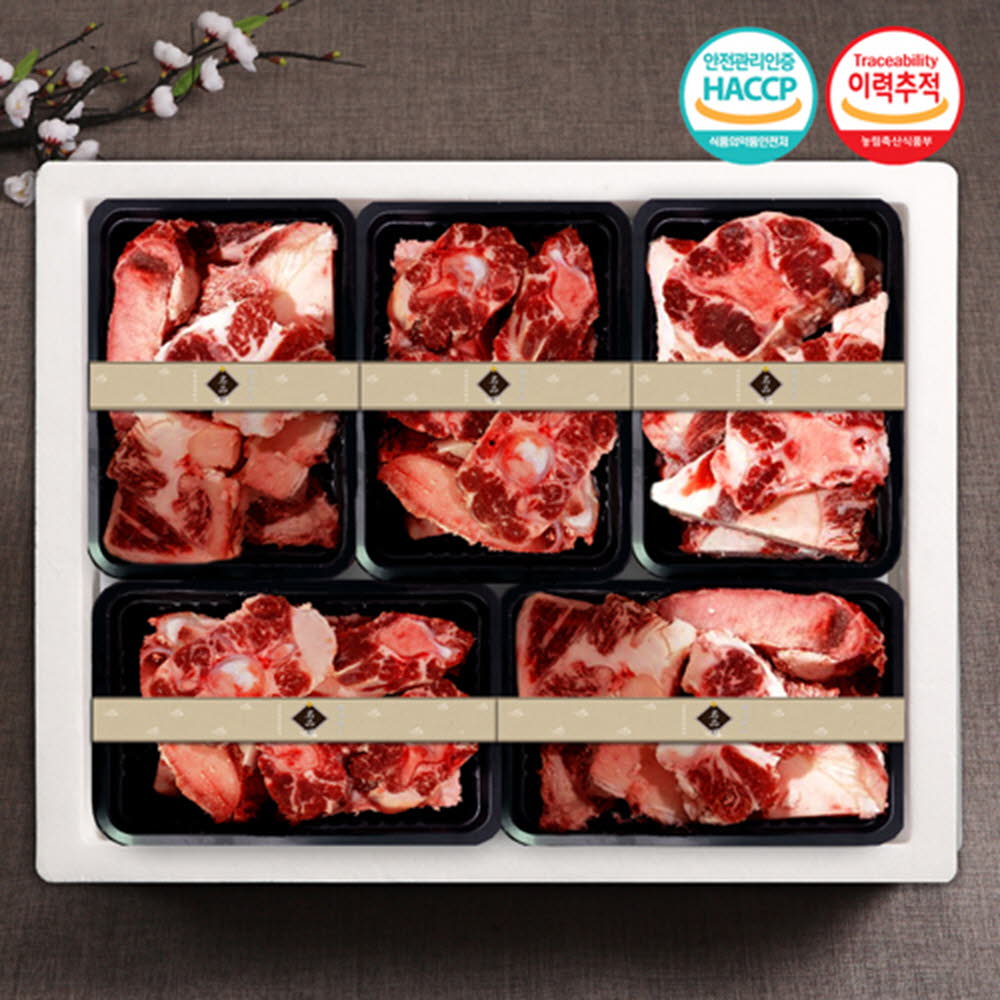 1등급횡성한우 꼬리반마리4kg