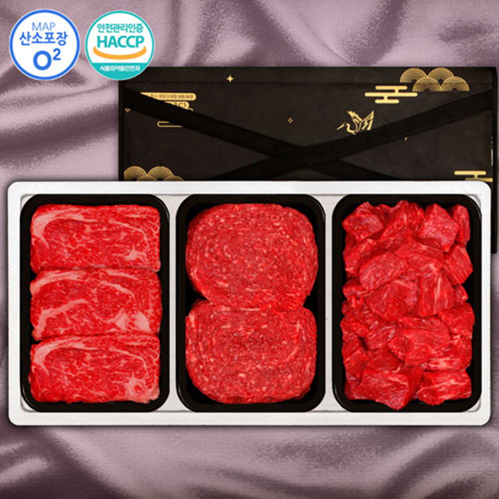 (냉장/산소포장)1등급횡성한우 특6호 1.2kg(등심400g, 불고기400g, 국거리400g)