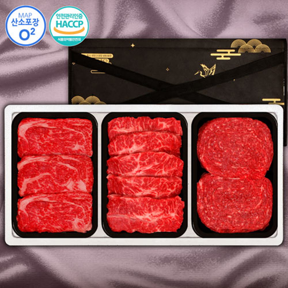 (냉장/산소포장)1등급횡성한우 특9호 1.2kg(등심400g, 특수부위400g, 불고기400g)