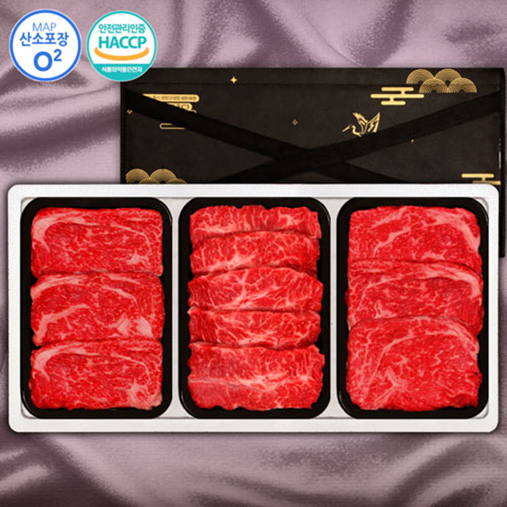 (냉장/산소포장)1등급횡성한우 특12호 1.2kg(등심400g*2, 특수부위400g)