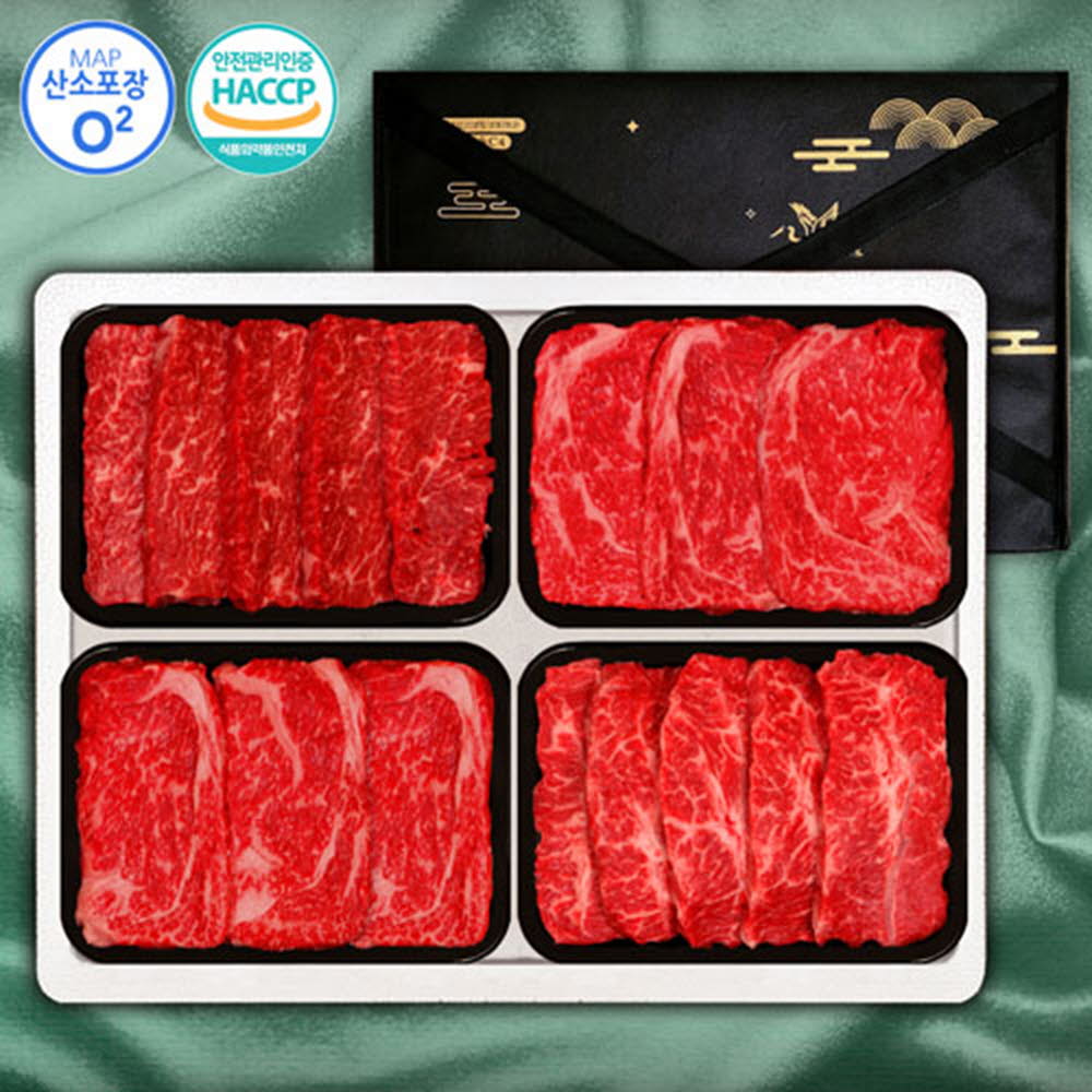 (냉장/산소포장)1등급횡성한우 프라임18호 1.2kg(등심300g*2, 특수부위300g*2)