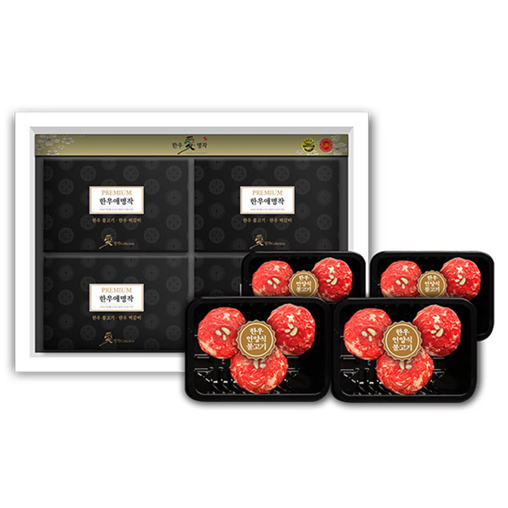 한우애명작 프리미엄 한우 언양식 바싹불고기 1호 (총 4팩/1.8kg)