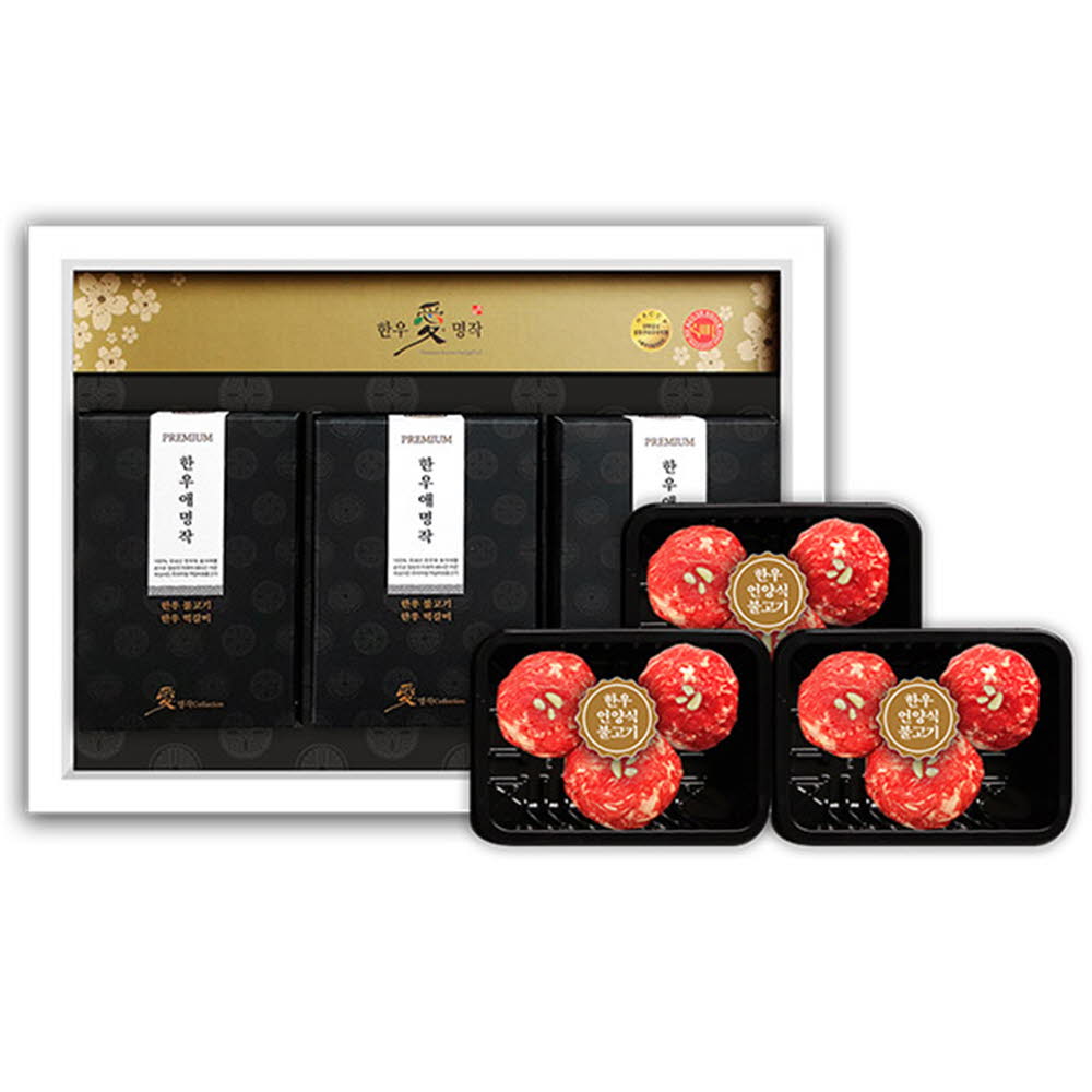 한우애명작 프리미엄 한우 언양식 바싹불고기 2호 (총 3팩/1.35kg)