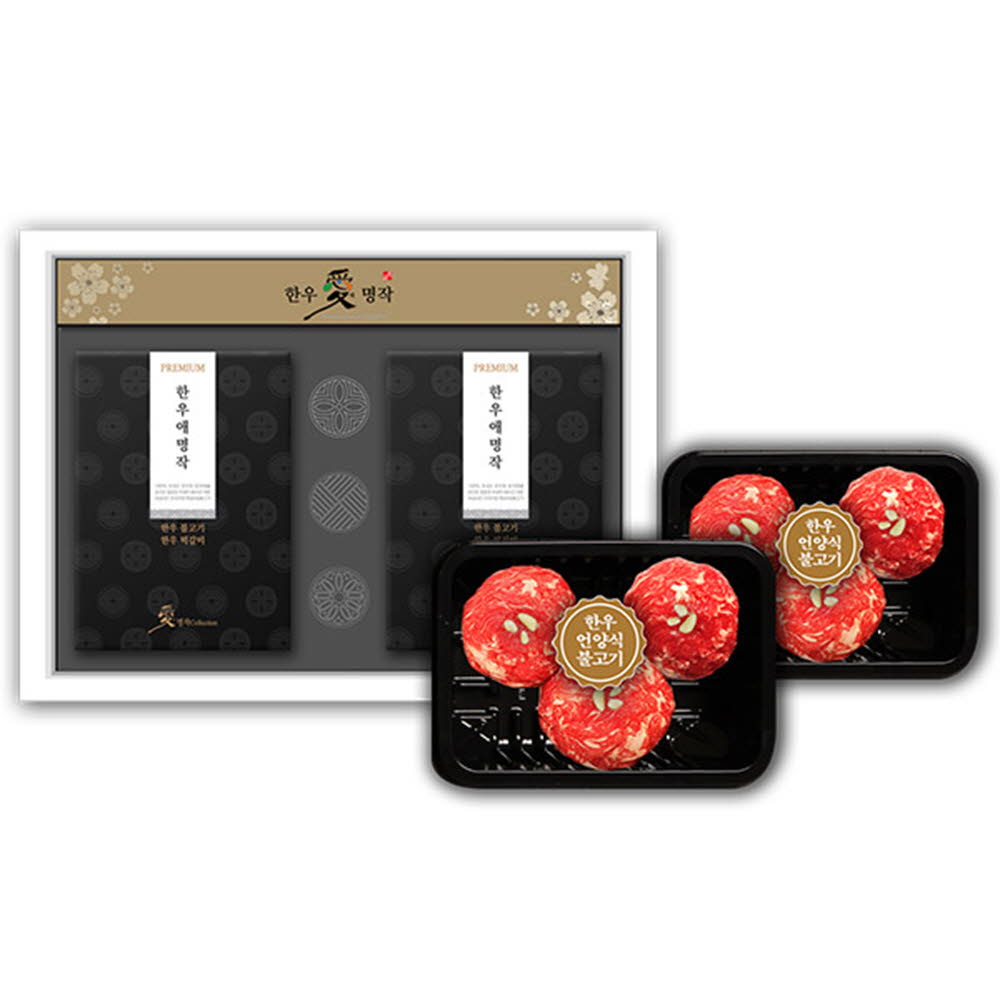 한우애명작 프리미엄 한우 언양식 바싹불고기 3호 (총 2팩/900g)