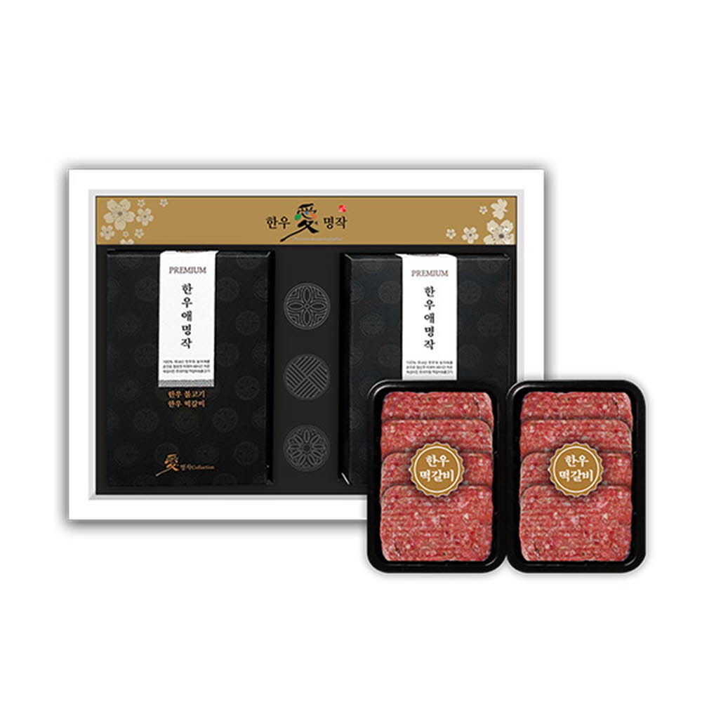 한우애명작 프리미엄 한우 담양식떡갈비 3호 (총 2팩/ 960g)