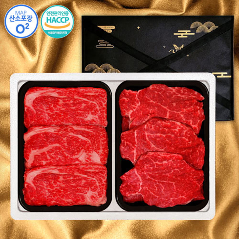 (냉장/산소포장)1등급횡성한우 9호 800g(등심400g, 안심400g)