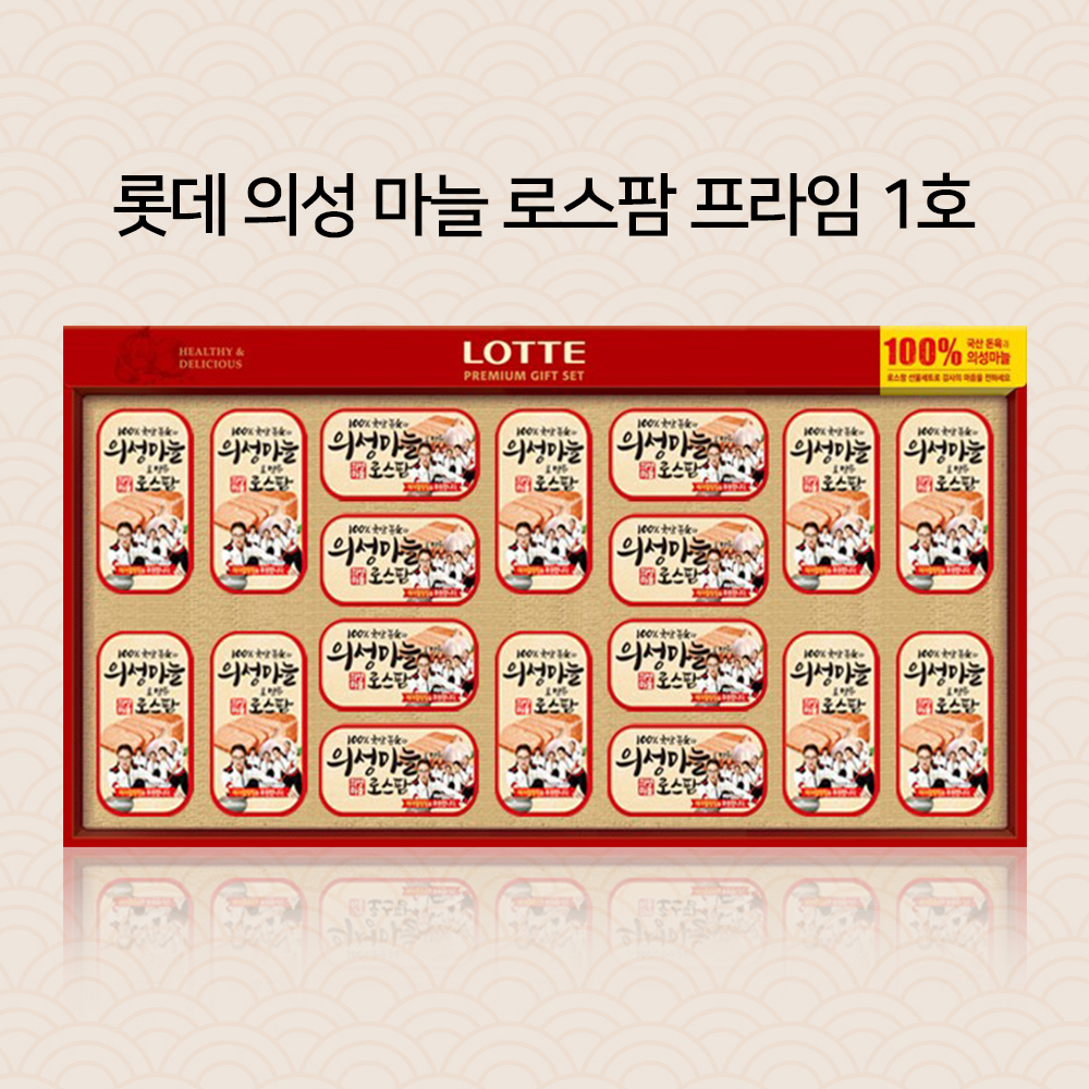 [의성마늘] 로스팜 프라임 1호