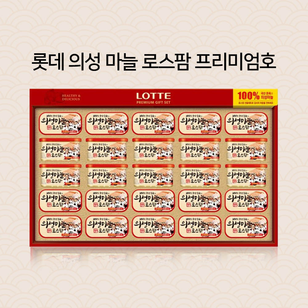 [의성마늘] 로스팜 프리미엄호