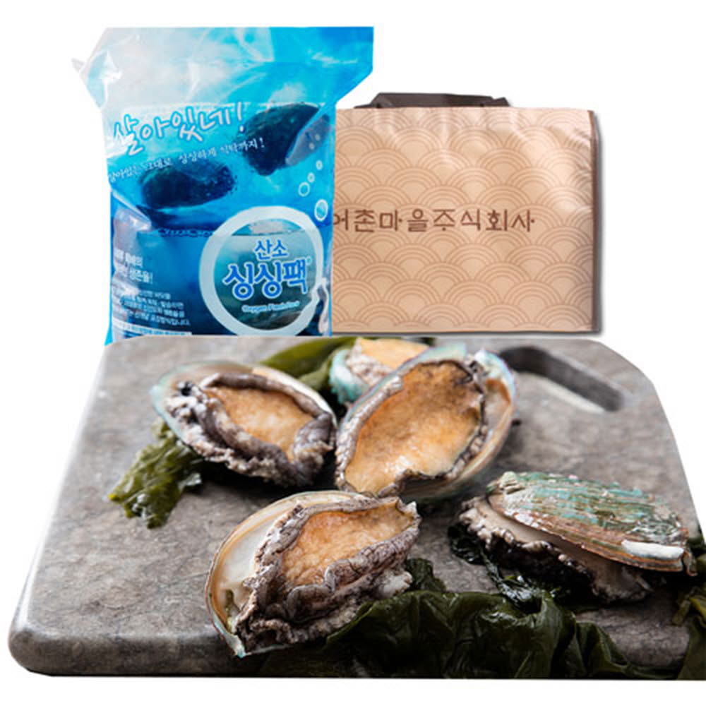 완도활전복명절9호2kg(26-30미)