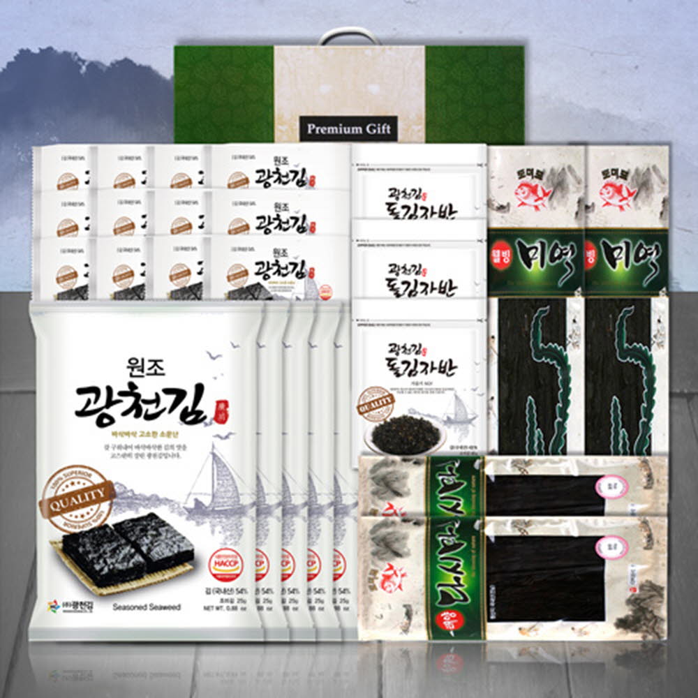 건해산물2호(도4전5미2다2자3)