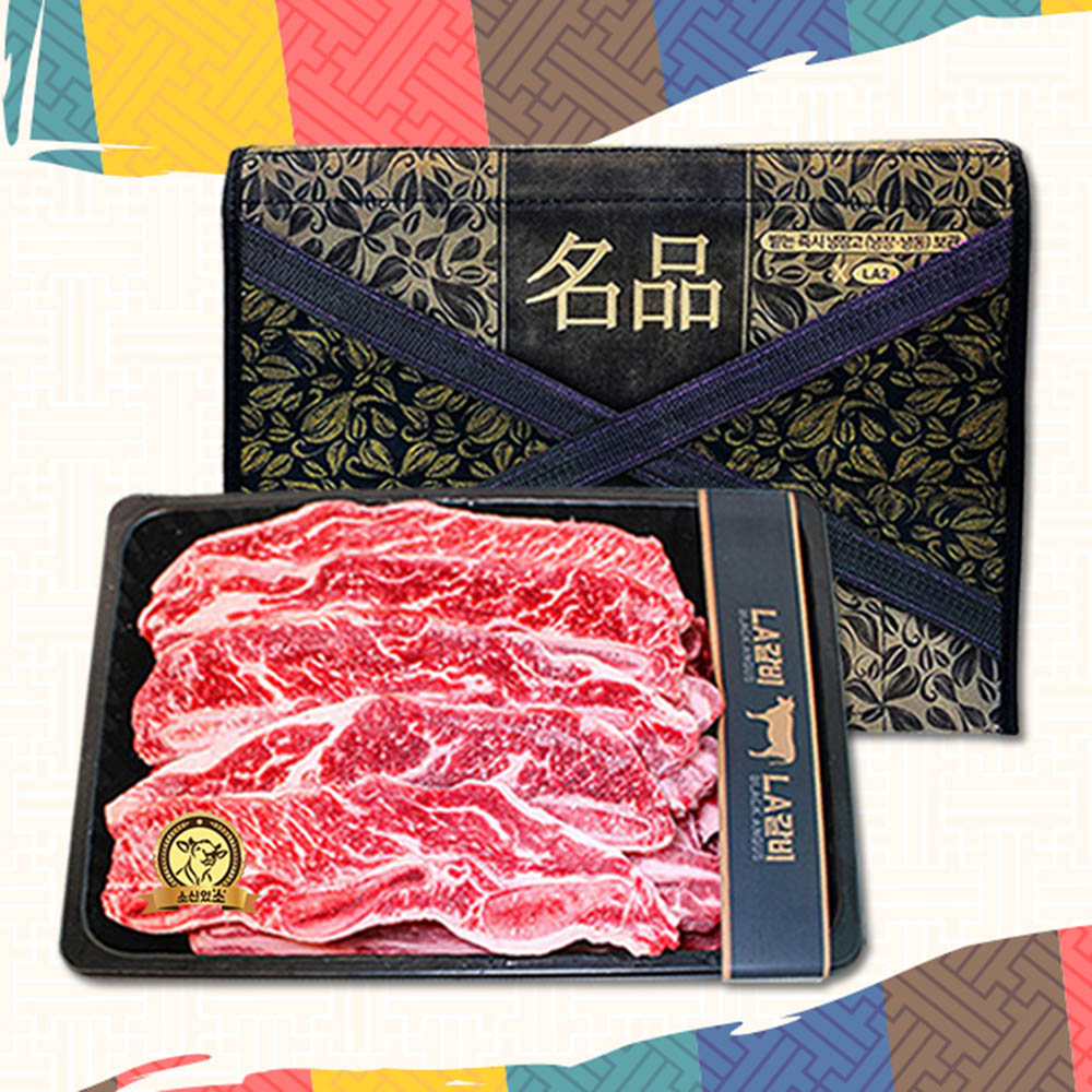 소신있소 LA 꽃갈비 선물 세트(원육1.8kg)