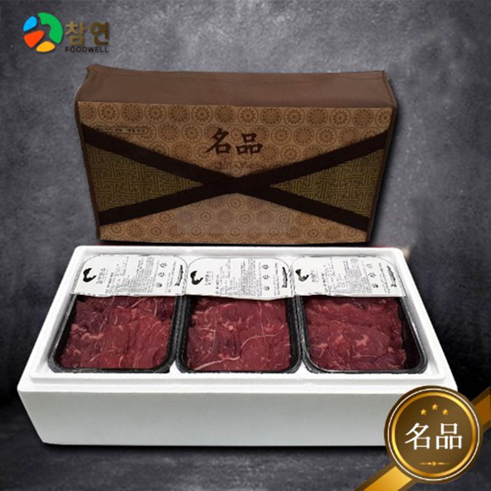 (육우선물세트)[참연한소] 구이정육세트 1호 1.5Kg (등심500g, 갈비살500g, 양지500g)