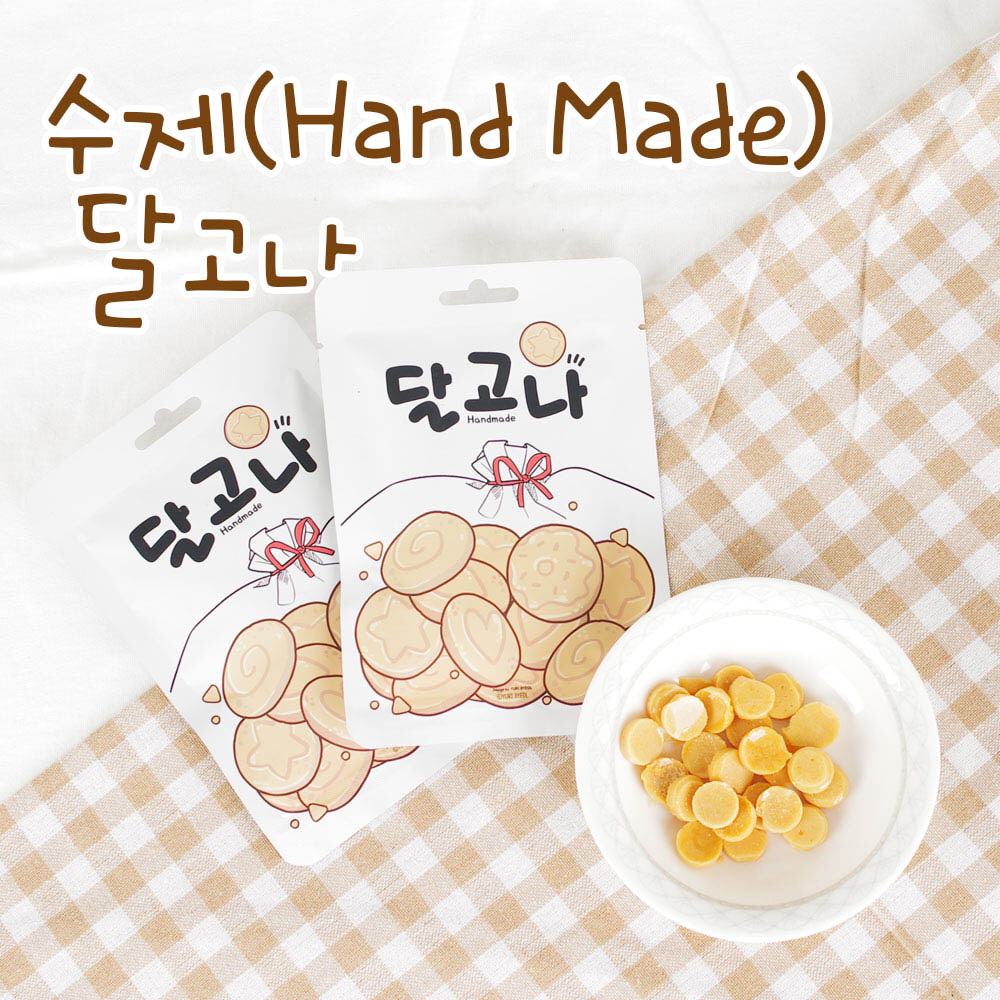 추억의 간식 수제 달고나 (1봉*20g)*10개