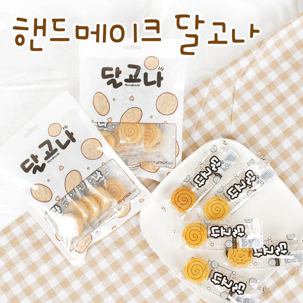추억의 간식 핸드메이드 달고나 60g(개당12g*5)*1박스 20개