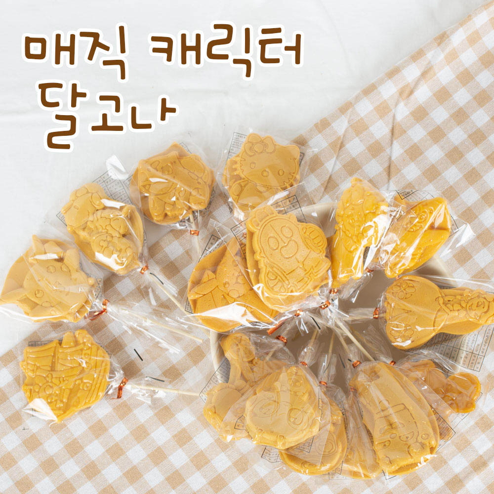 추억의간식 매직 캐릭터 달고나 (개당20g)*10개