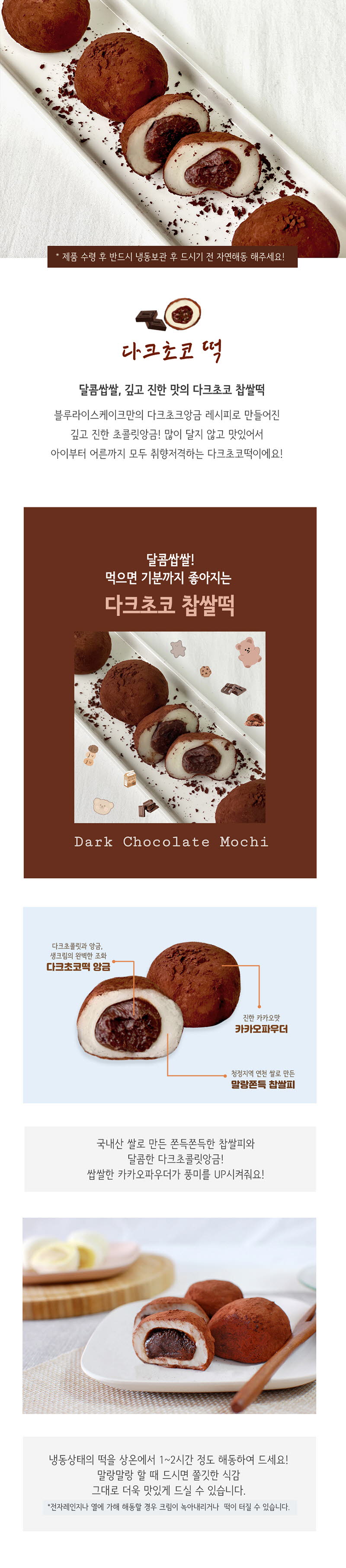 chocolate1-d.jpg