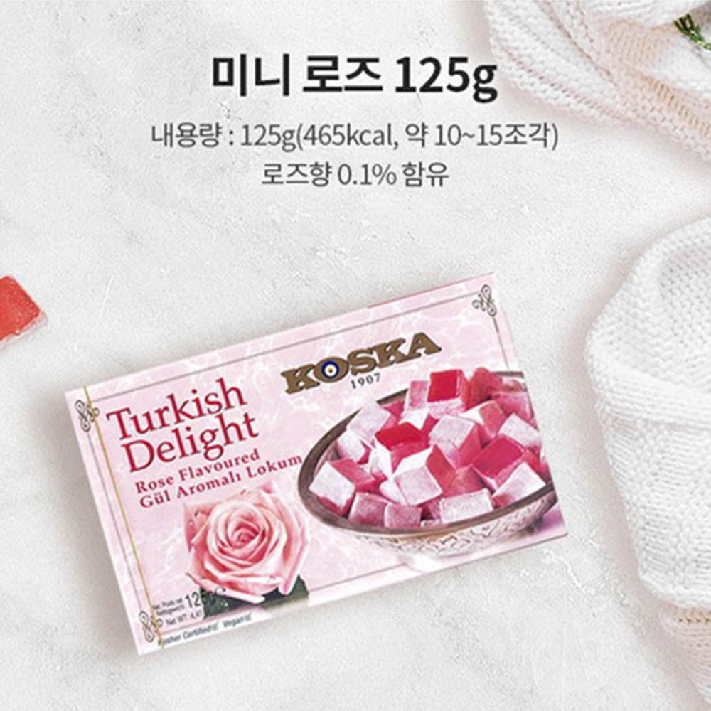 터키쉬 딜라이트 로즈 125g