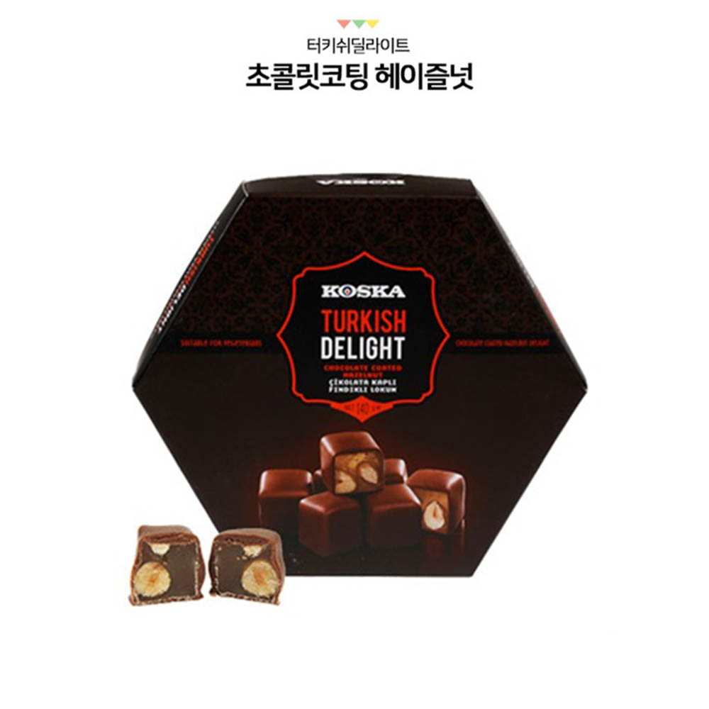 터키쉬 딜라이트 초콜릿티드 헤이즐넛 140g