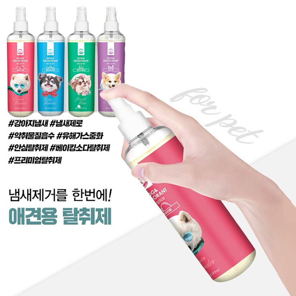 프리라이프펫 애견탈취제 300ml 1+1