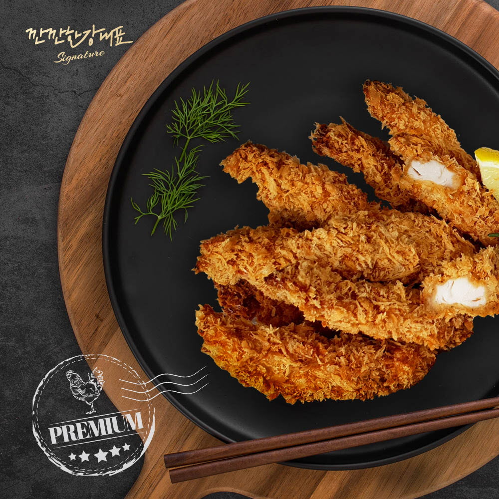 깐깐한 강대표 수제 냉동 치킨 커틀렛 45g*5장(225g)