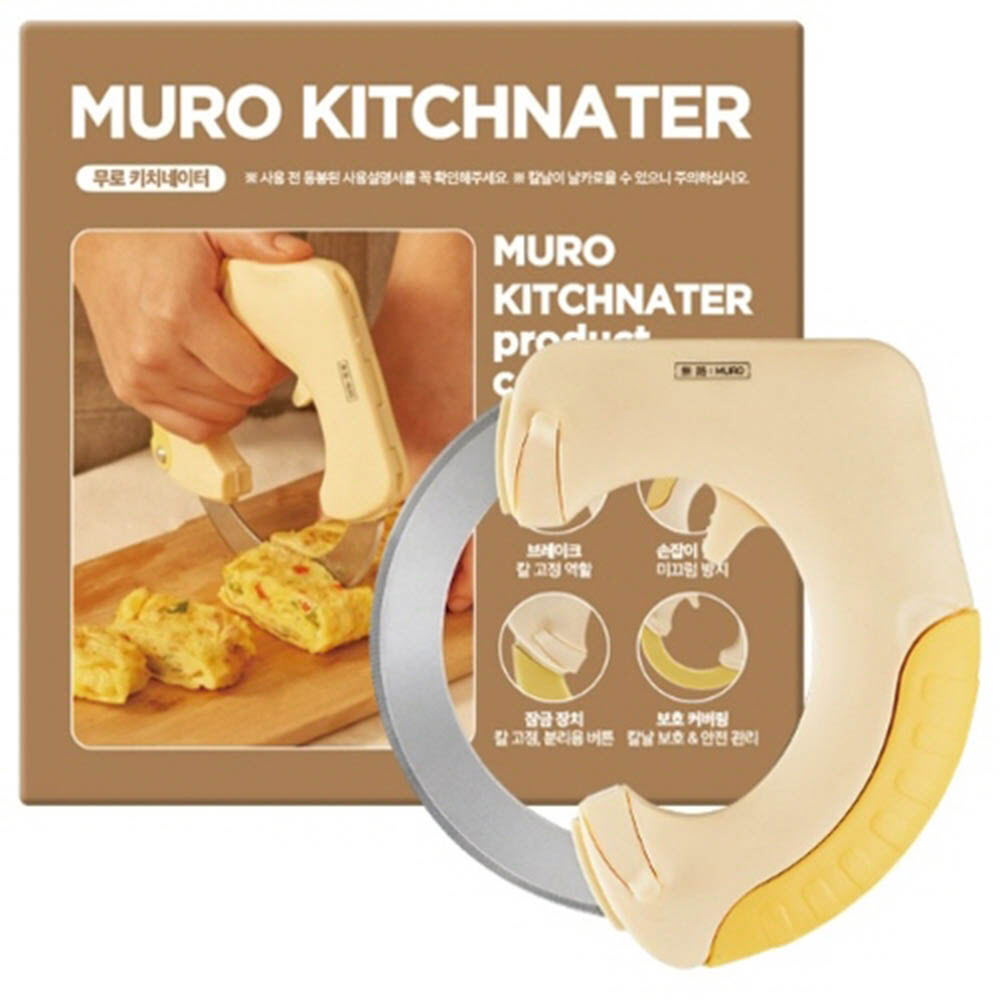 [무로] 키치네이터