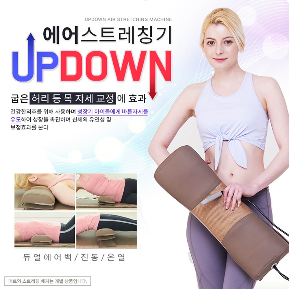 멘토 업다운에어스트레칭기 MT-ST1000