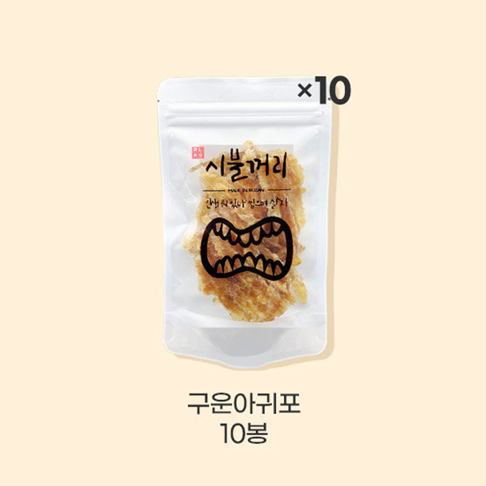 시블꺼리 30g 10봉 건어물 패키지 구운아귀포