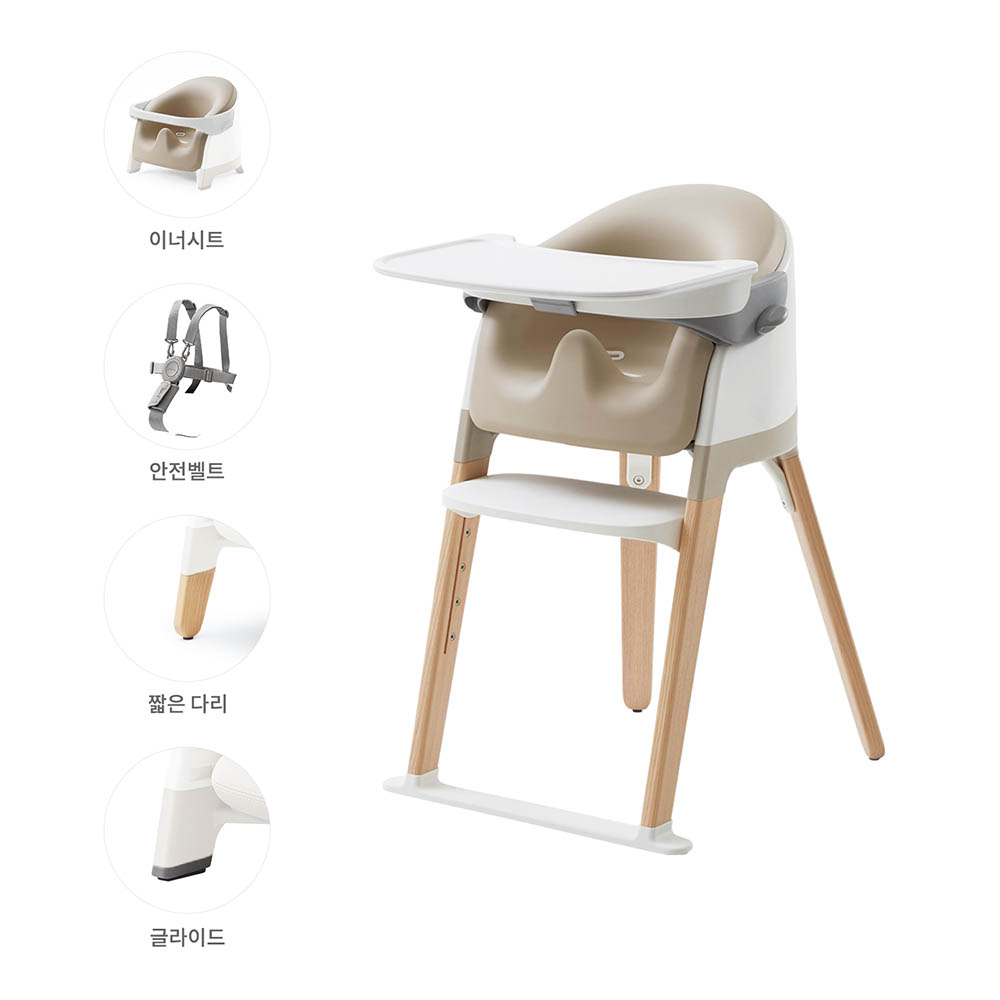 시디즈 K50 MOLTI 몰티 헬로베이비 풀세트 유아용 식탁의자 [SK500N]