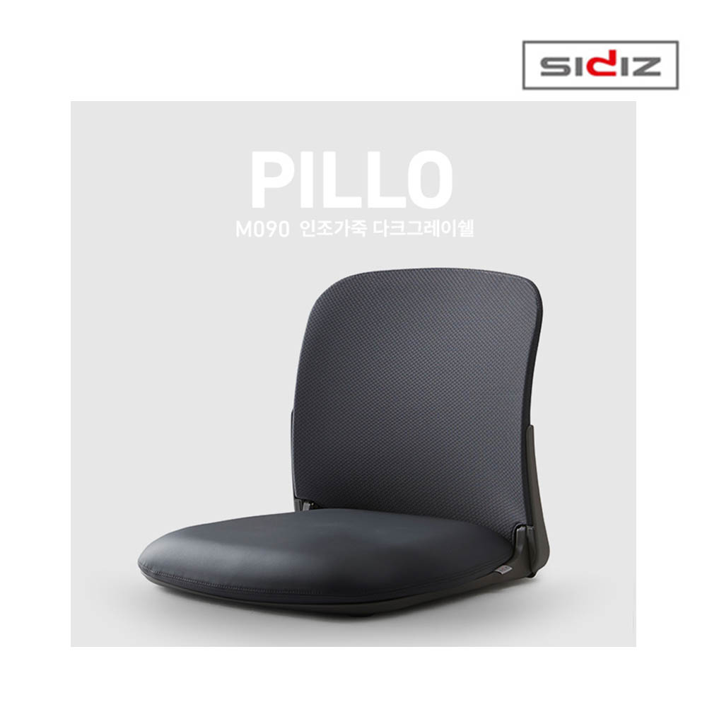 시디즈 M09 필로 인조가죽 좌식의자 블랙쉘 [MN090]