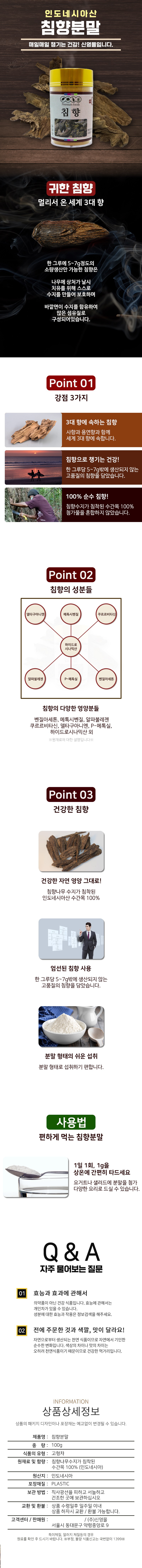 sinyoung29-d.jpg