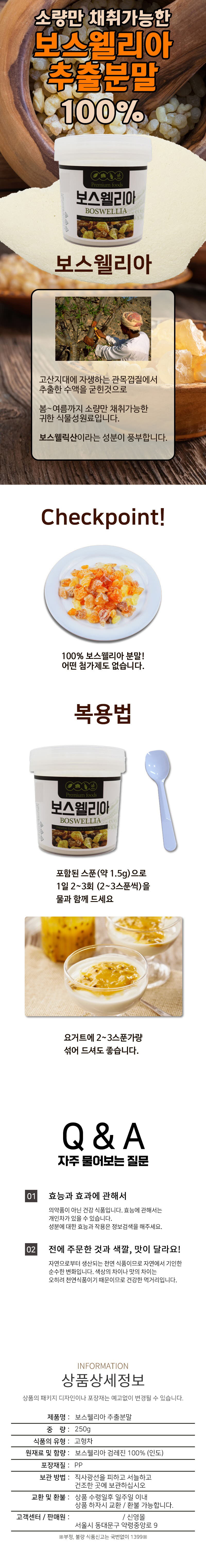 sinyoung43-d.jpg