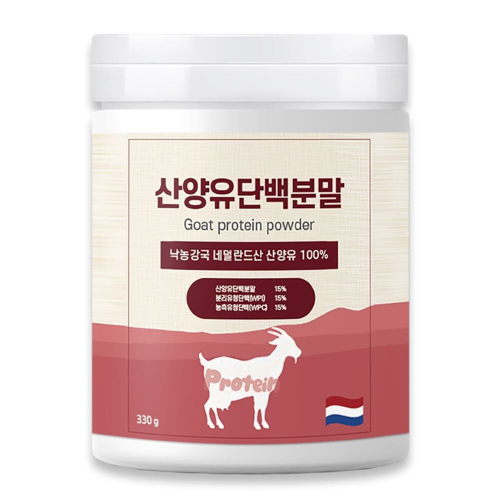 산양유단백분말 330g