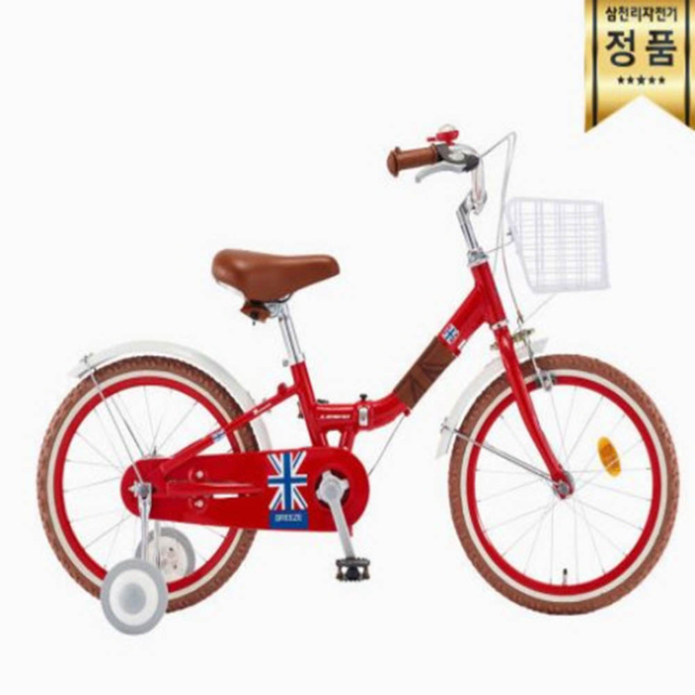 [삼천리자전거] 아동형 브리즈 1단 18인치_블루