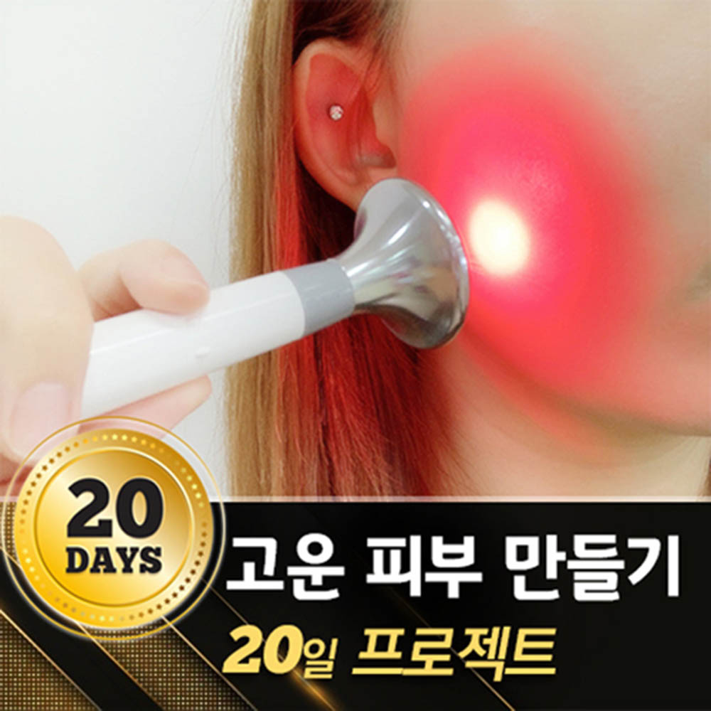 [집중관리끝판왕]뷰화 LED스팟레드케어+콜라겐팩20개