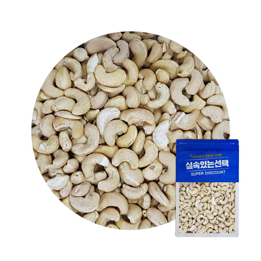 GOODHIGH 구운캐슈넛 400g x 2봉