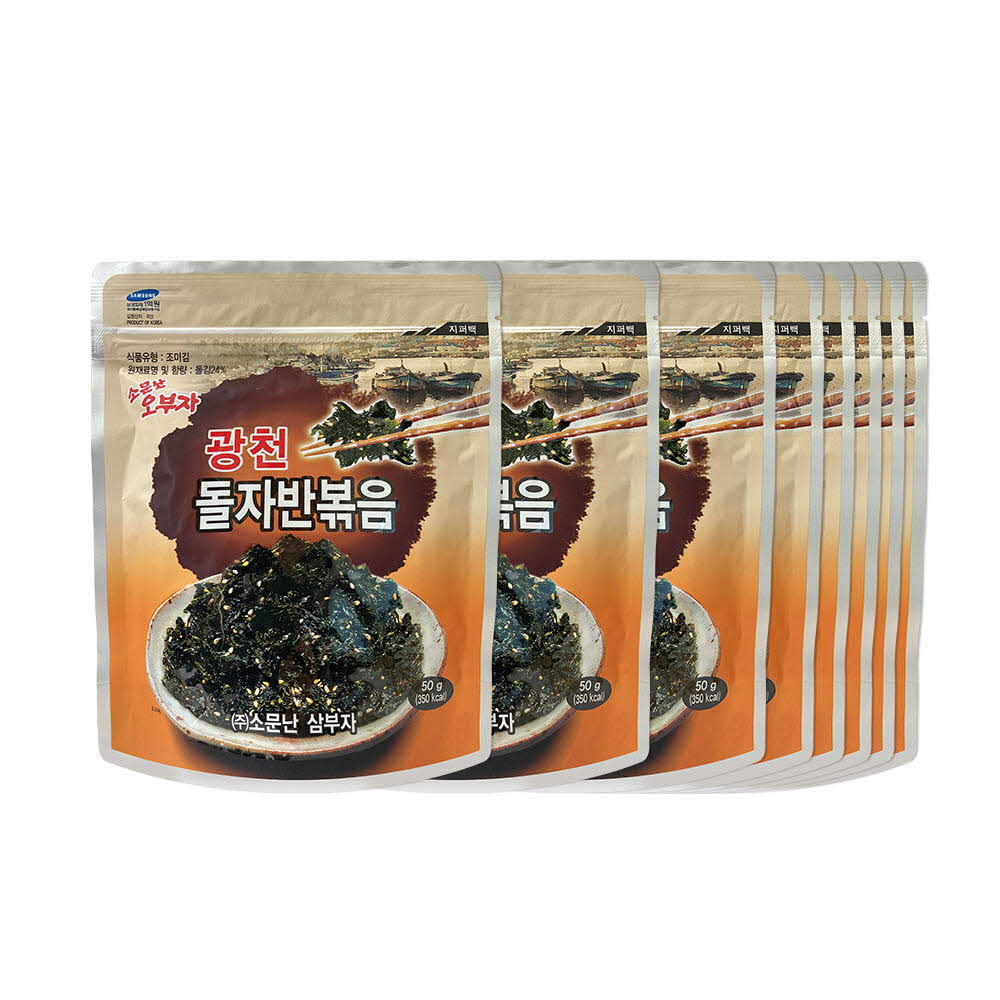 소문난한가족 돌자반볶음 50g x 8봉