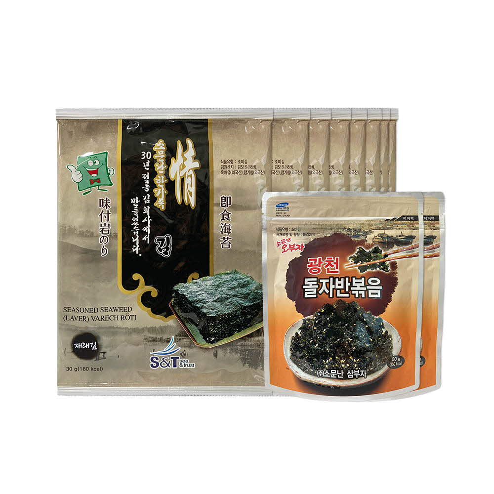 소문난한가족 혼합 1호