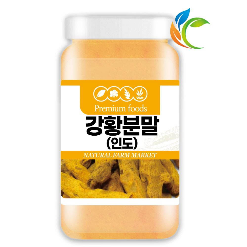 강황분말 300g [용기]