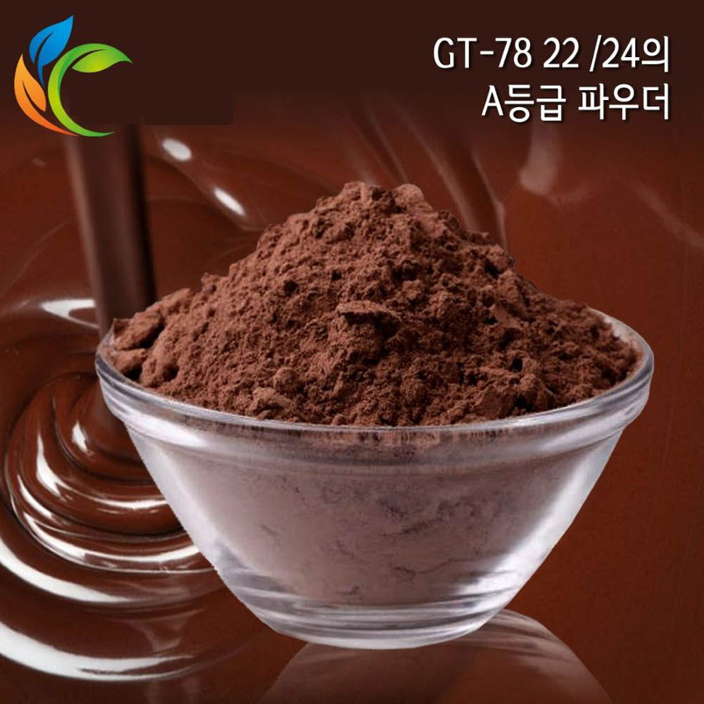 코코아파우더 500g X 2